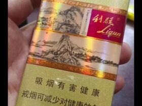 利群(软富春山居)