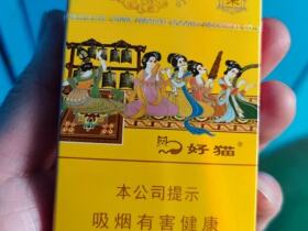 好猫(细支长乐)