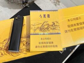 长白山(人参参品)