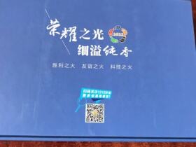 黄鹤楼(硬圣火)