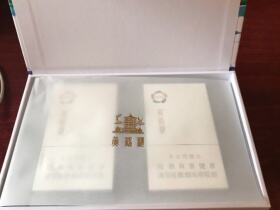 黄鹤楼(硬圣火)