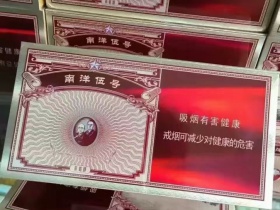 黄鹤楼(南洋伍号)