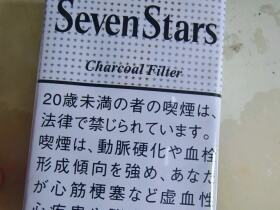 七星(软14mg日版)