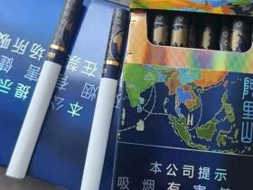 阿里山(一带一路)