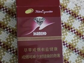 钻石(硬玫瑰紫竖版)