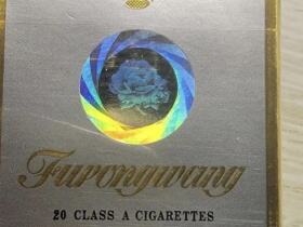 芙蓉王(硬印尼专供)