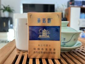 黄鹤楼(硬蓝中支)