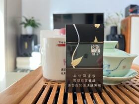 娇子(格调细支)