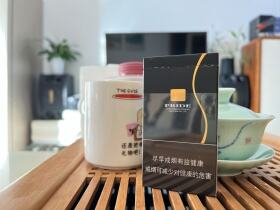 娇子(格调细支)