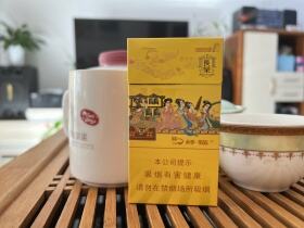 好猫(细支长乐)