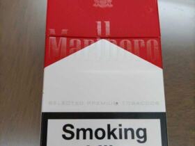 万宝路(硬红埃及免税版)