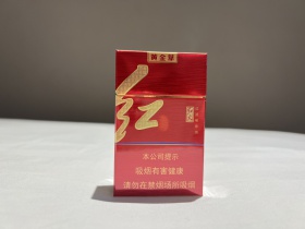 黄金叶(红火)