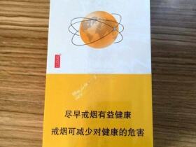 云烟(云端中支)