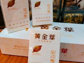 黄金叶(天香小天叶)