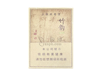 长城(竹韵)相册