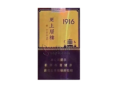 黄鹤楼(1916更上层楼)