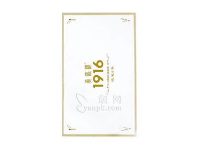 黄鹤楼(逍遥6号)