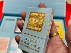 黄山(天高云淡细支)