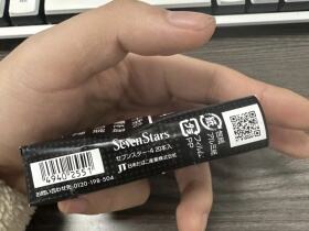 七星(软4mg日版)