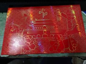 中华(软2023癸卯兔年贺岁版)