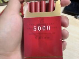 中华(5000出口版)