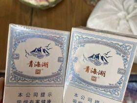 娇子(青海湖纯净侧旋)