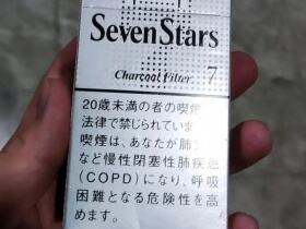 七星(7mg日版)