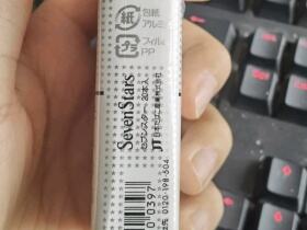 七星(软14mg日税版)