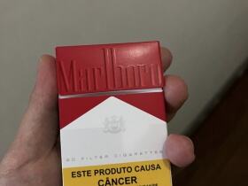 万宝路(硬红巴西含税版)