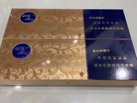 利群(休闲云端新版)