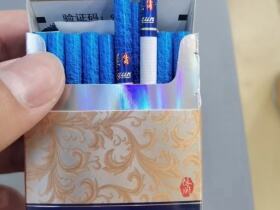 利群(休闲云端新版)