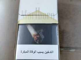 万宝路(硬白金迪拜完税版)