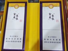 紫气东来(汾清香)