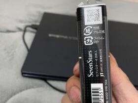 七星(软4mg日版)