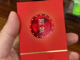 冬虫夏草(圆梦)