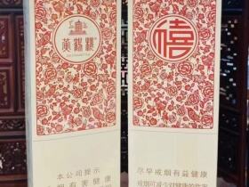 黄鹤楼(硬知音)