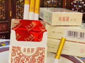 黄鹤楼(硬知音)