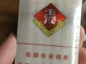 玉溪(透明)