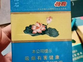 钻石(荷花中支)