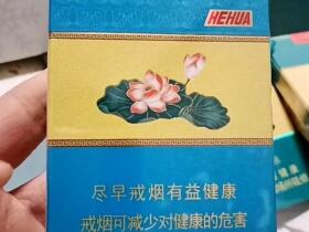 钻石(荷花中支)