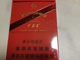 芙蓉王(硬红带细支)