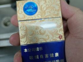 利群(休闲细支)