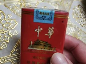 中华(软2023癸卯兔年贺岁版)