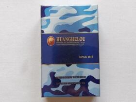 黄鹤楼(为了谁·海彩6mg)