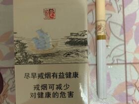真龙(起源)