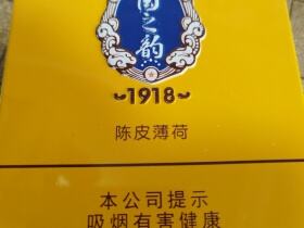 长城(国之韵1918)