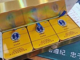 长城(国之韵1918)