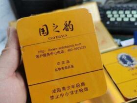 长城(国之韵1918)