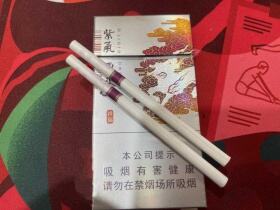 紫气东来(祥瑞)