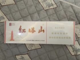 红塔山(软经典1956)